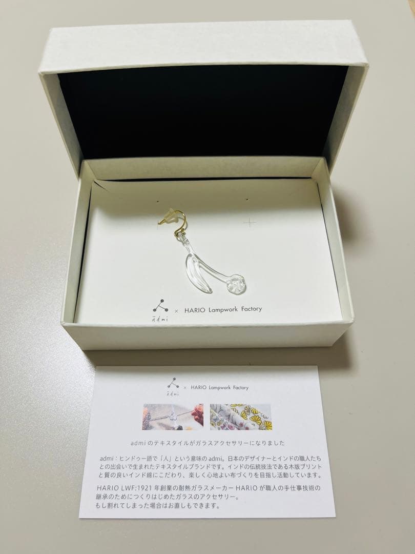 admi アドゥミadmi 便箋 封筒 HidamariHanautaのインターネット通販山田文具店 インテリア雑貨セレクトショップ