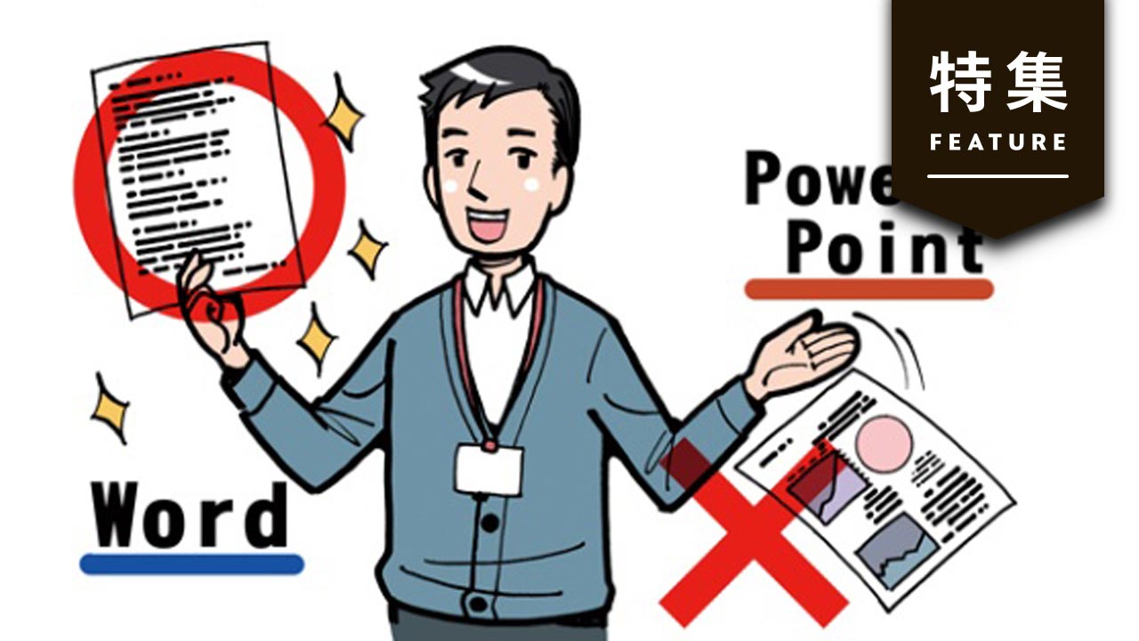 スクラムの簡単なガイド - 1 ページ - TheScrumMaster.co.uk