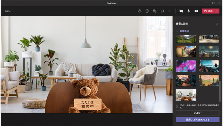 AmazonOERJU 10x8フィート クラシック ホワイトスタイル リビングルーム ズーム ミーティング背景 ホワイト ソファ グリーン植物 インテリア装飾 背景 オンライン会議の背景 ビデオ会議の背景OERJUバックペーパー・背景布