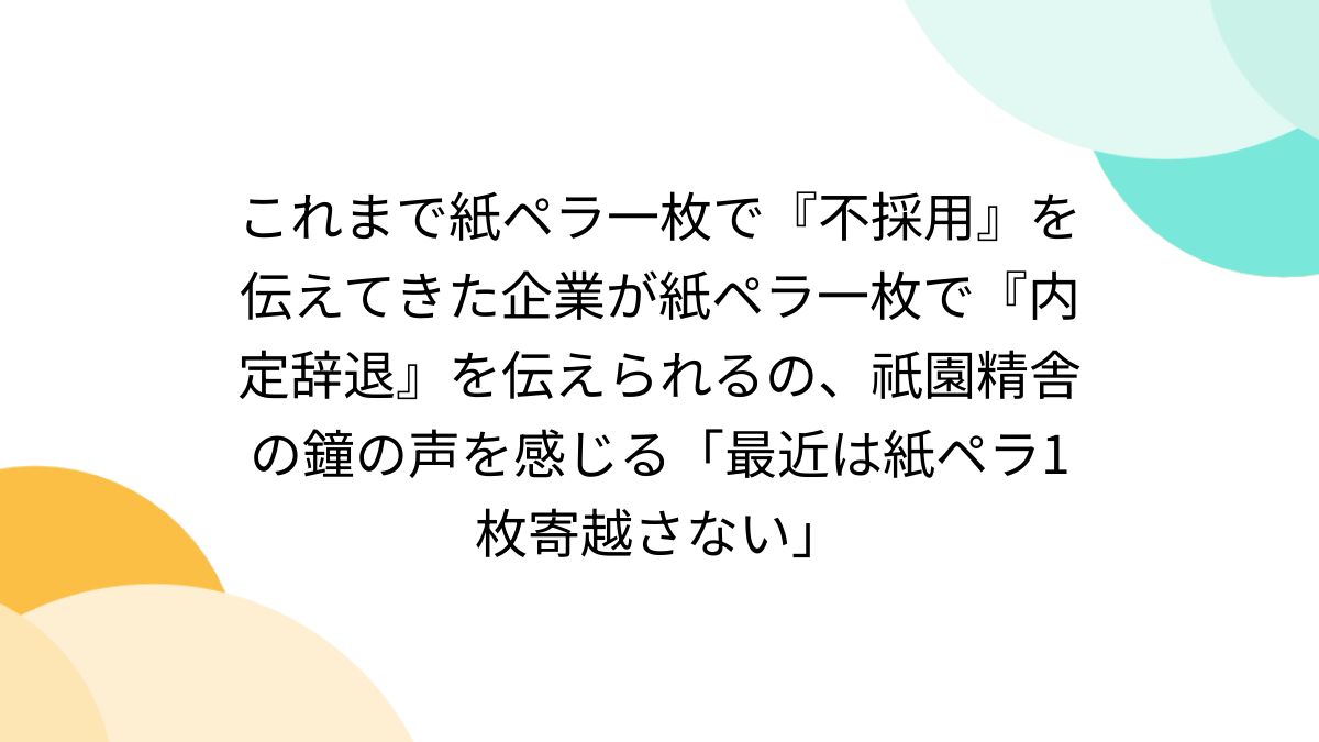 ペラ１枚のオーディション台本をもらった時に考えるべき５つのこと元芸能事務所マネージャー 木全俊太