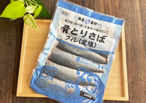 業務スーパー 2024年上半期買ってよかったランキングBEST20！第10位から第6位 ありママchannel- エキスパート -Yahoo!ニュース