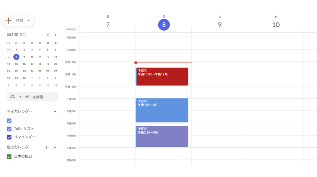 上手なスケジュール帳の書き方！人気のアイデアでおしゃれに予定を管理しよう - ヒントマガジン ハンズネットストア