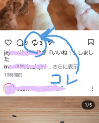 コピペ☆SNSがおしゃれに!矢印の特殊文字・記号・絵文字まとめ インスタ映えKaori Blog