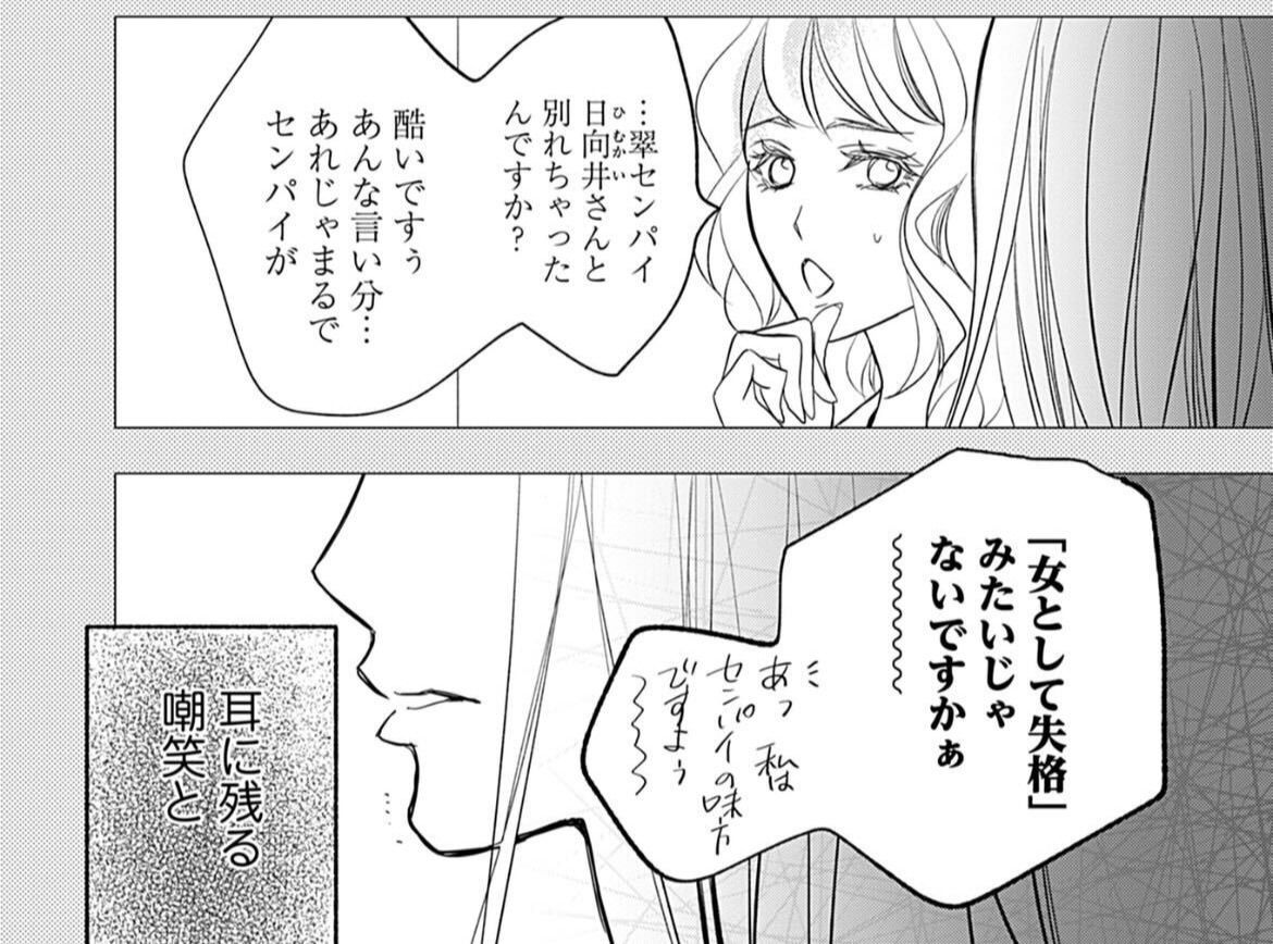 森且行、〝同級生〟萩原聖人と30年ぶりに再会「リハビリ中でしたが、楽しくて2軒ハシゴしました」 - サンスポ