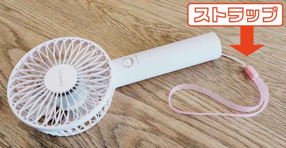 オリジナルの首掛け扇風機 ネックストラップファン の作り方オリジナルグッズ製作・OEMの専門店 – ジェイアンドシーサプライ