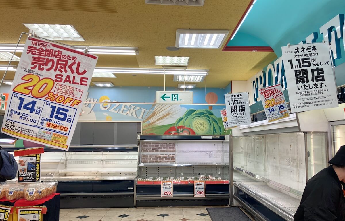 手間のかかること」が差別化に！？ オオゼキの新店「調布店」の売場をレポートInfoseekニュース