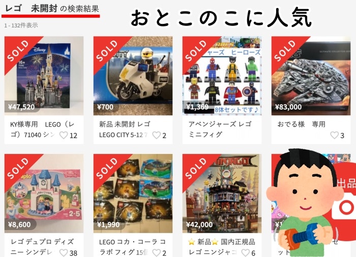 2025年最新 売れ筋ランキングの人気アイテム - メルカリ