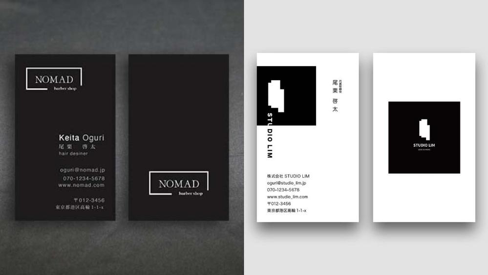 名刺ショップカード印刷ミニマルオシャレ n-001shopcard material powered by BASE