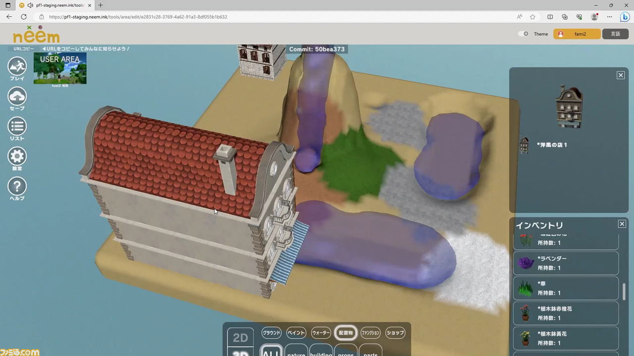Metaverse メタバース- 秋田市のこどもとシニアの脳活英語教室AtoZ Lab ホームページ
