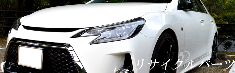 有 岩辺自動車鈑金塗装