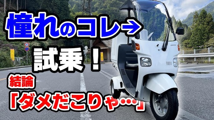 原付バイクのおすすめ人気ランキングマイベスト