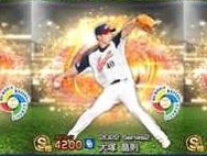 大塚晶文氏の息子・虎之介をドラフト候補として紹介 - ＭＬＢ : 日刊スポーツ