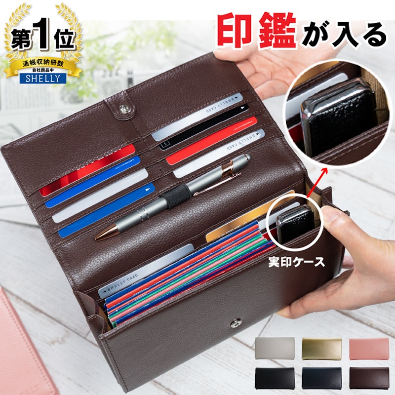 コラージュ素材、通帳など、収納ポーチ 通帳ケース 印鑑 印鑑収納 通帳 ケース 通帳入れ 大容量 ポーチ マルチポーチ おしゃれ かわいい カードじゃばら 小物入れ カードケースの通販はau PAY マーケット - 雑貨専門店ハルau PAY マーケット－通販サイト