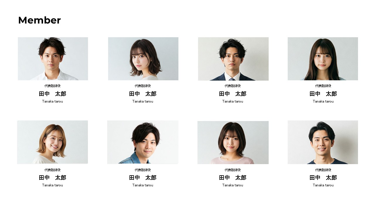 自慢の部署をPR！ 見栄えする会社紹介はパワーポイントで作成資格とキャリアのスクール noa