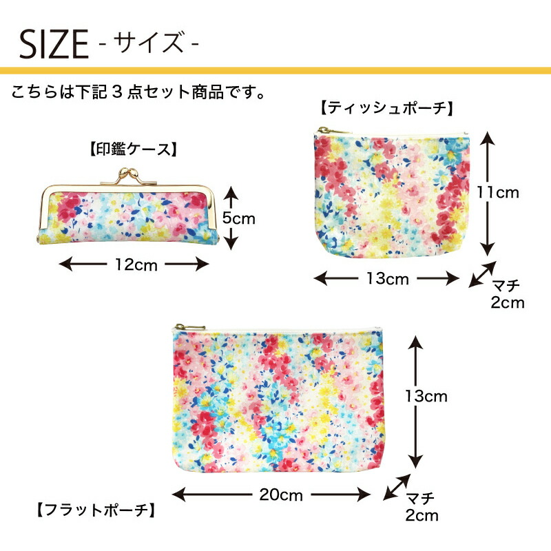 ランドセルリメイク＝通帳ケースと印鑑ケースのセット♪今なら印鑑パッドプレゼント♪ - ランドセルリメイク工房 花鯨minne byGMOペパボ国内最大級のハンドメイド・手作り通販サイト