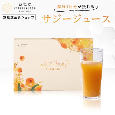 2箱セット 新品未開封プロキオン 60カプセル 30日分 京福堂 指定