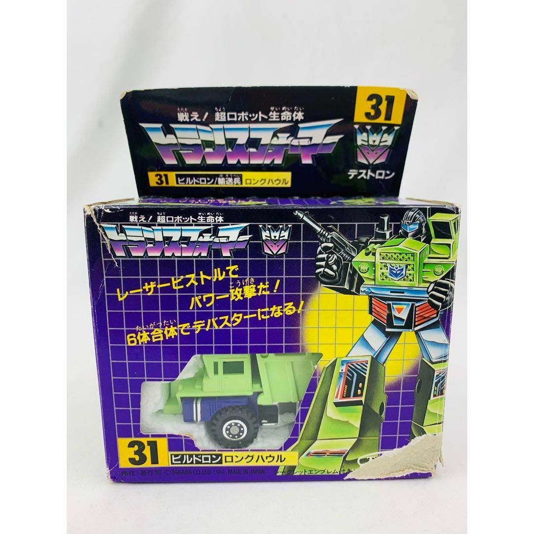 梶龍雄 初版❗️裏六甲異人館の惨劇 講談社ノベルス