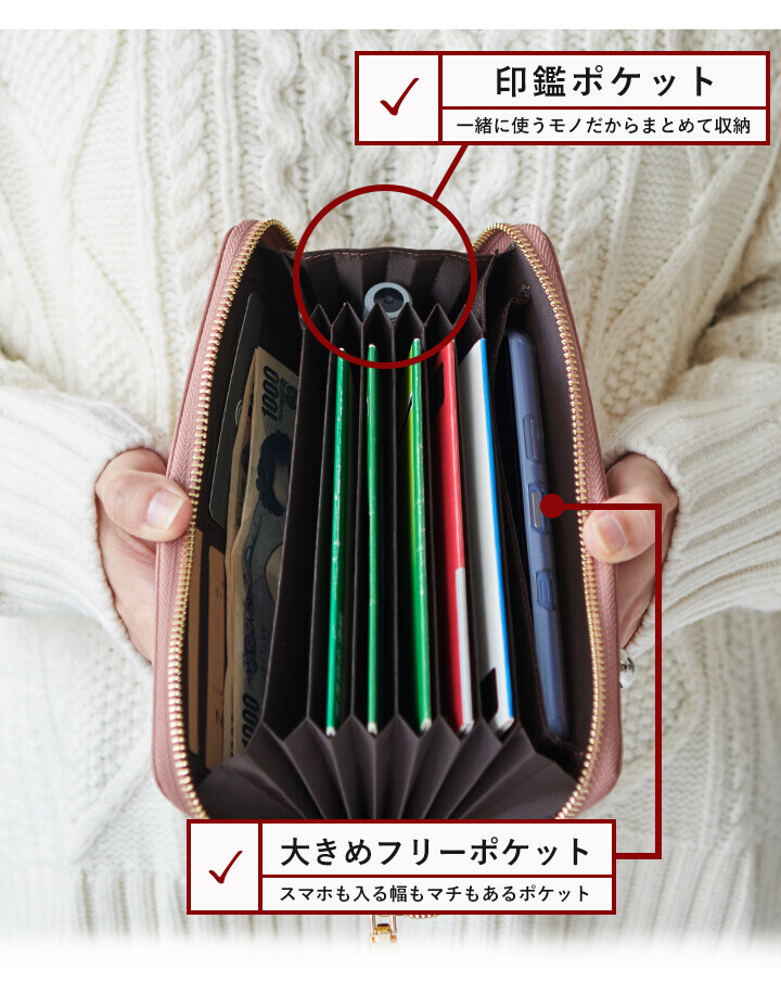印鑑入れ付き通帳ケースLASIEM ラシエム 公式ストア