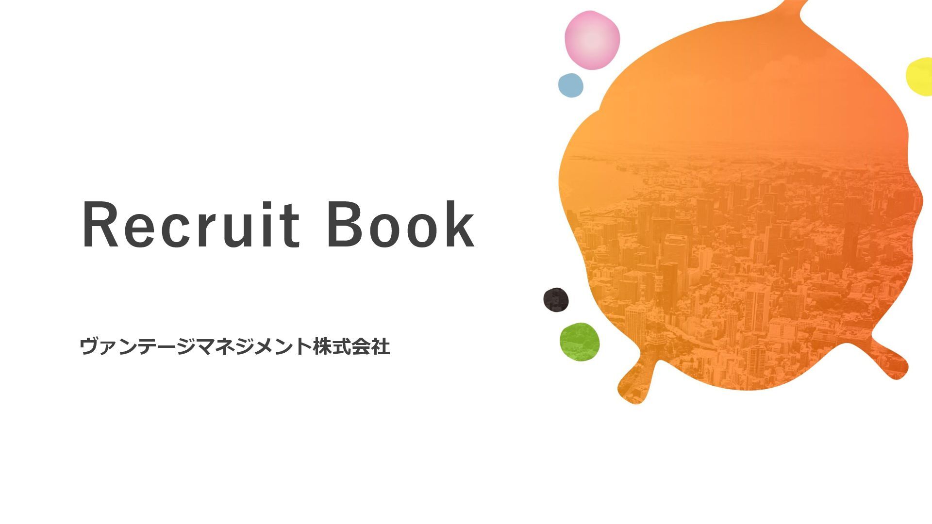 リクルートのトップ営業が後輩に伝えていること ―一人前の営業になる6つの習慣的場 正人 本通販Amazon