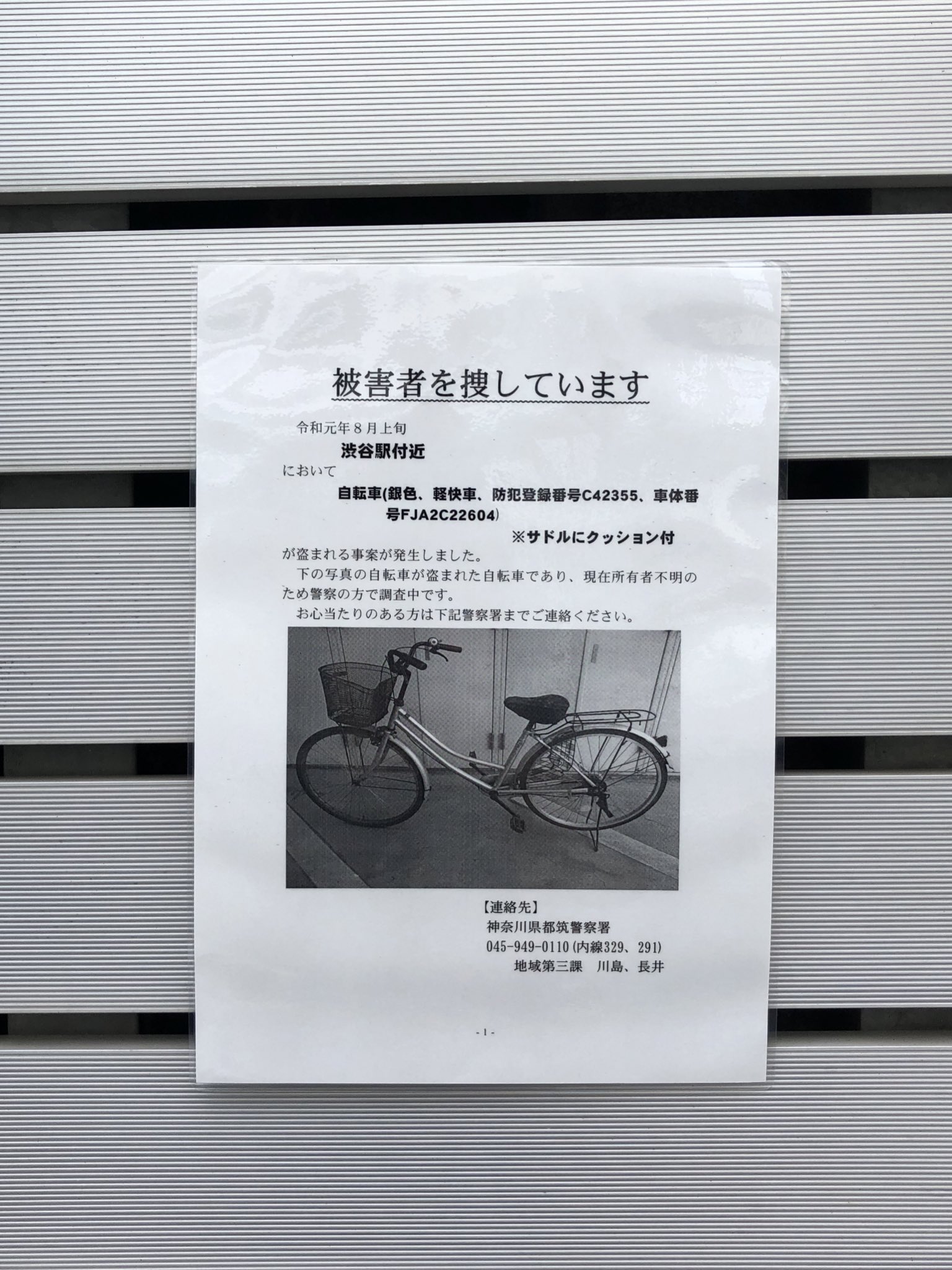 京都の学生街で “放置自転車”がずらっと並ぶ「最悪の路地」 地域住民にとっては『生活道路』だが“無料の駐輪場”状態に 一体、なぜ？背景を取材特集ニュース関西テレビ放送 カンテレ
