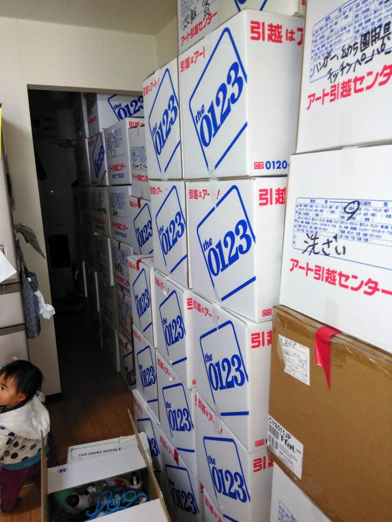 ピストン・ピストン輸送 100円引越しセンタ