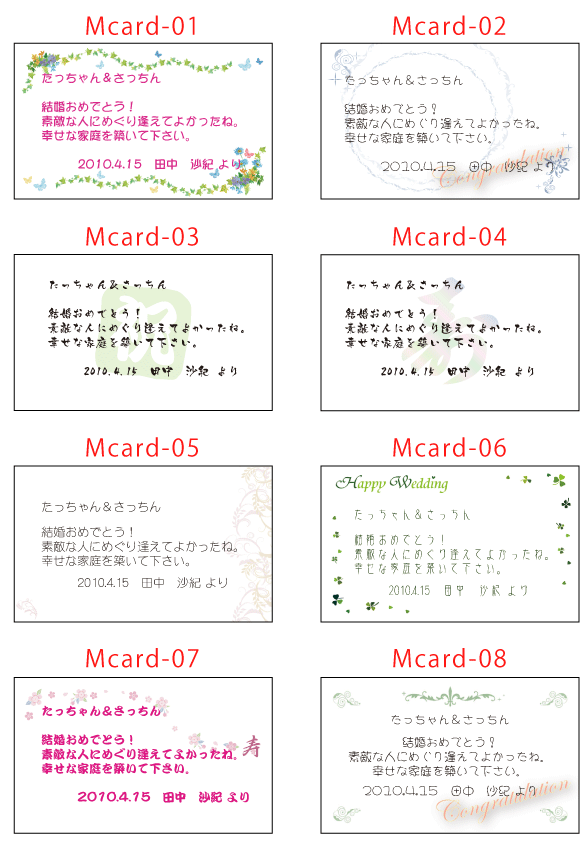 退職祝い 感謝状 長寿 お名前ポエム 名前 詩 送別会 定年退職 プレゼント1人～2人用筆文字 色紙 還暦 卒寿 喜寿 古希 米寿 百寿 長寿名前入り ポエム プレゼント 名前ギフト詩 ネームポエム 夫婦 上司 同僚 部下 転職 両親 感謝状 などのお祝いに