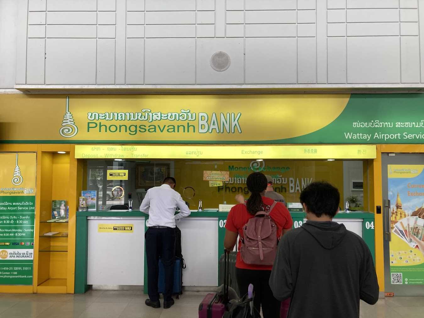 ルアンパバーン市内おすすめ両替所！日本円のレートが良い銀行を調査 - 旅好きアラサー女子の世界一周ブログ