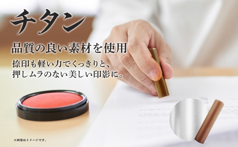 実印・銀行印・認印の違いとは？規定をわかりやすく解説 – はんこ屋さん21 公式