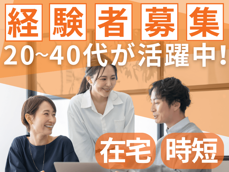 アルバム デザインの転職・求人情報 - 大阪府求人ボックス