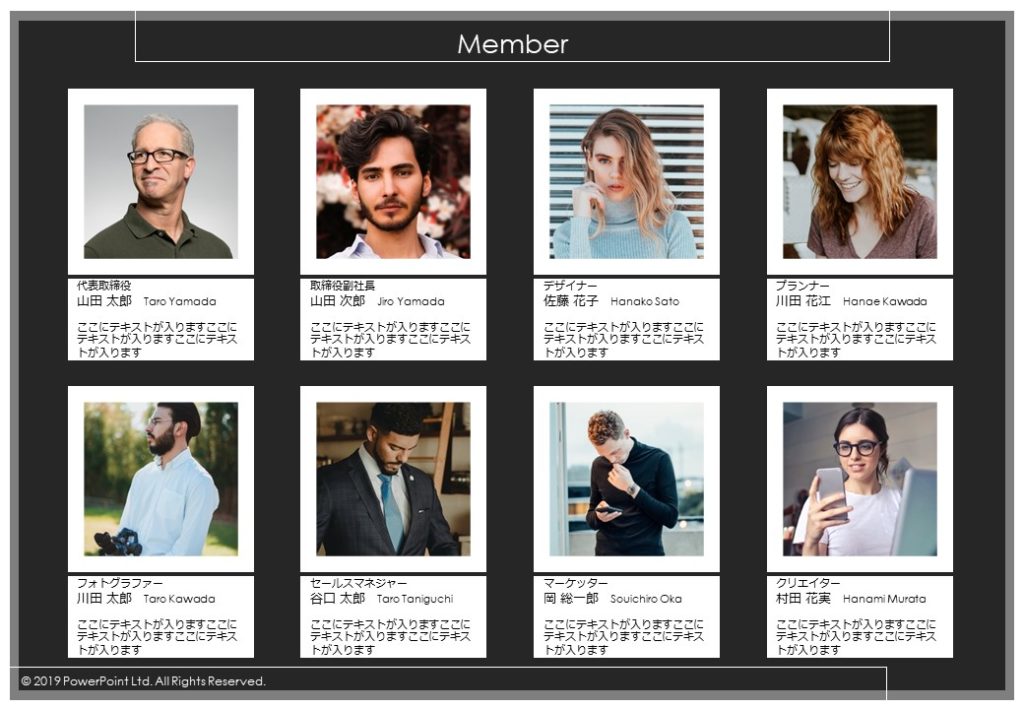 職員紹介を作りました！！南風ブログ静岡県浜松市の特別養護老人ホーム「南風」社会福祉法人ほなみ会