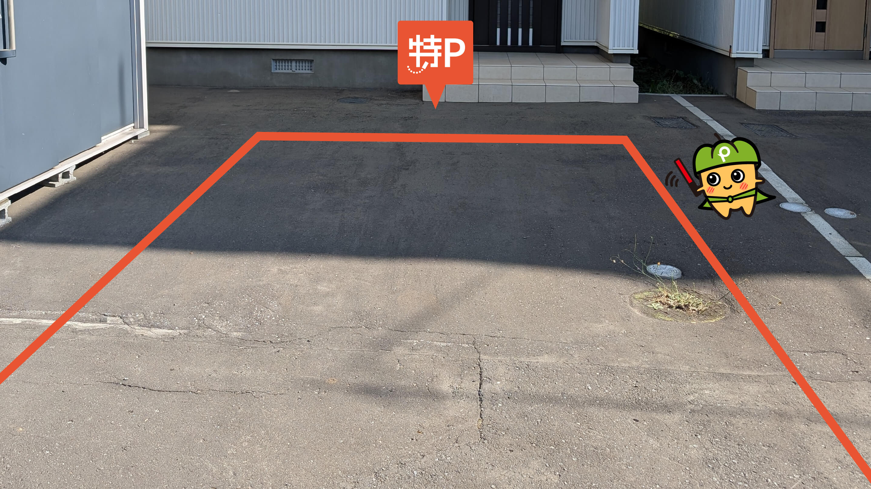 西友西町店 から近くて安い駐車場特Pとくぴー