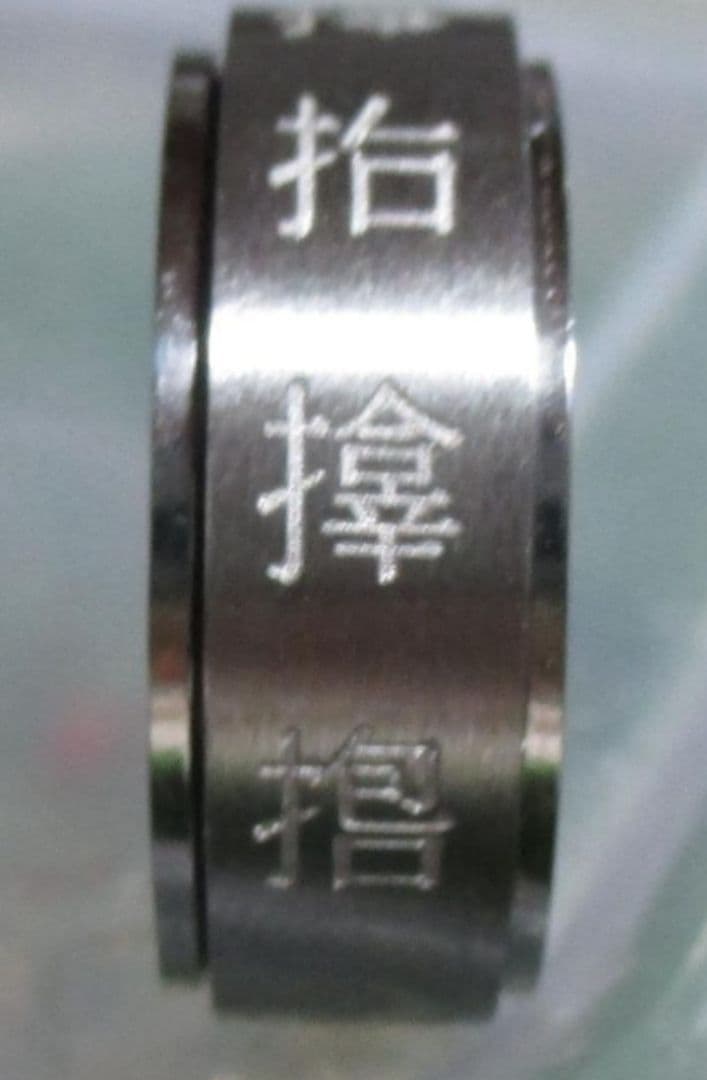 サムハラ神社 指輪3個