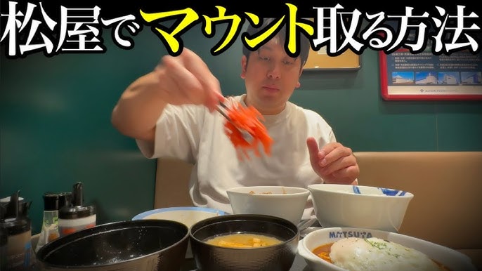 ヨドバシ.com - 松屋フーズ 「松屋 牛めしの具 プレミアム仕様 」 20食セット おまけで「紅生姜」20個付き冷凍品通販 全品無料配達