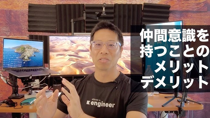 人間関係を重視し、仲間意識を重視するのは不安の裏返し日刊ゲンダイDIGITAL