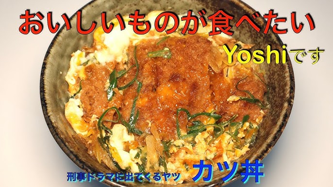なぜ取り調べ室でカツ丼？ 刑事ドラマが生んだ“フィクションの伝統”1214 フォロバ100%