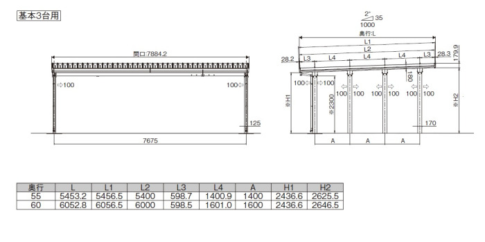 リフォーム・結 » 木製カーポート提案プラン