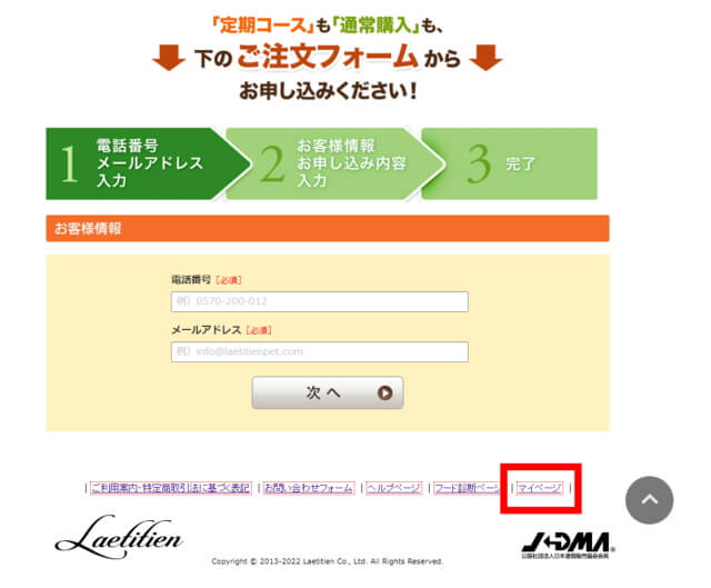 愛犬用バースデーケーキセット