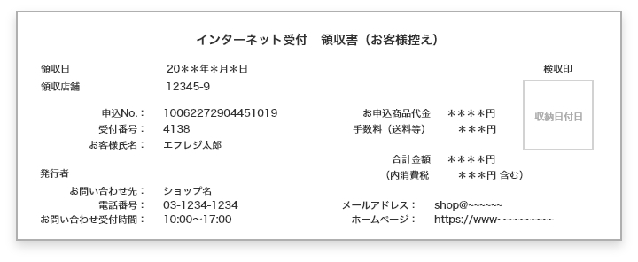 美輪明宏 友の会ローチケ ローソンチケット