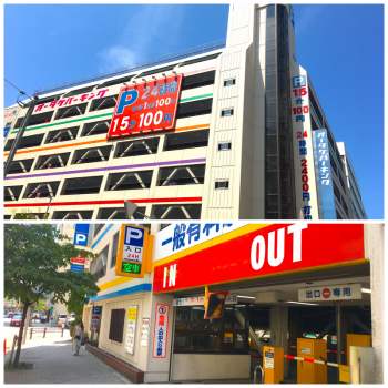 松下中日ビル 名古屋市中区 周辺の駐車場 - NAVITIME