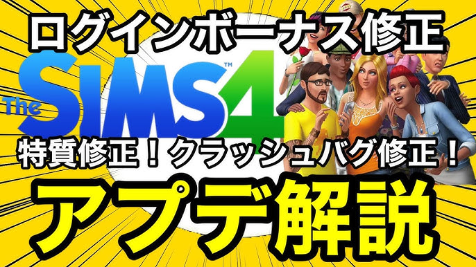 原神 ログインボーナスの更新時間と受け取り方スマホ・PS4 - 神ゲー攻略