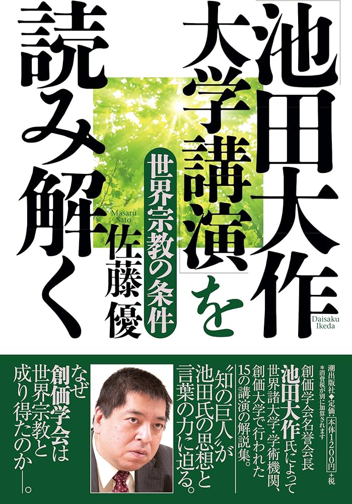 お役立ち情報をご紹介✨ 年の瀬も近づいてきましたね❄️ 来年に向けた準備をそろそろ 始めようかなと、考えている方、 多いのではないでしょうか😊創価学会公式サイトでは、 これからの準備に役立つ、 年賀状テンプレートをはじめ、 「青年・凱歌の年」ロゴなどの