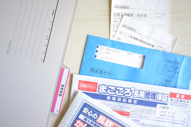 シンプルなレシート管理方法