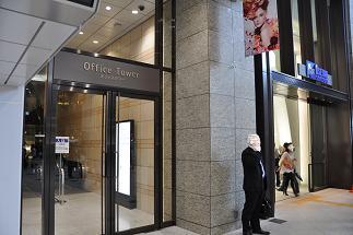 大阪駅ビル10階！朝7時から見学できる天空の枯山水庭園「和らぎの庭」は眺めも超爽快 oto- エキスパート - Yahoo!ニュース