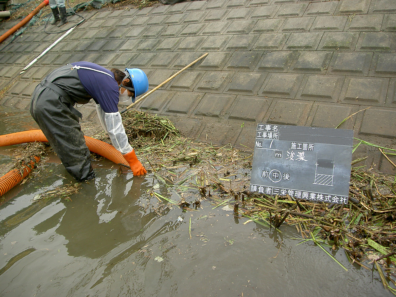 生活支援サービス 便利屋 のベンリーの側溝掃除公式サイト 静岡県静岡市駿河区中野新田にあるベンリー静岡インター店