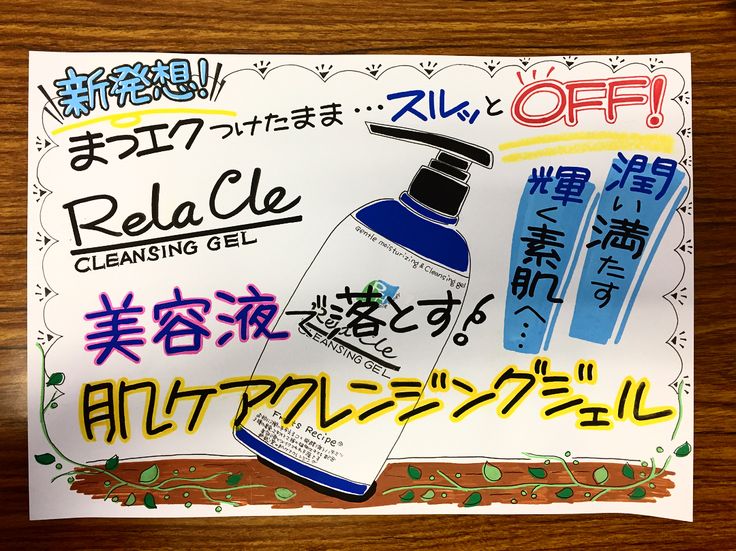 プチプラ天国☆ ドラッグストアの賢いまわり方を紹介マキアオンライン美容雑誌『MAQUIA マキア 』公式ビューティサイト