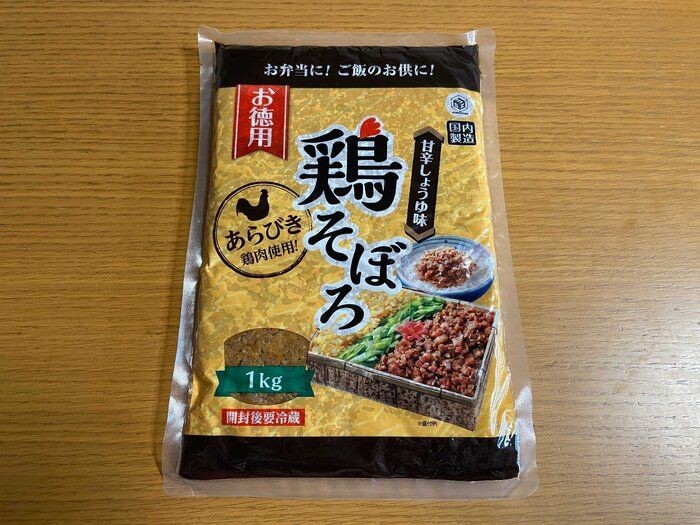 2025年9月最新 業務スーパーで買うべきおすすめ商品43選！冷凍食品やお菓子などランキングで紹介aumo アウモ