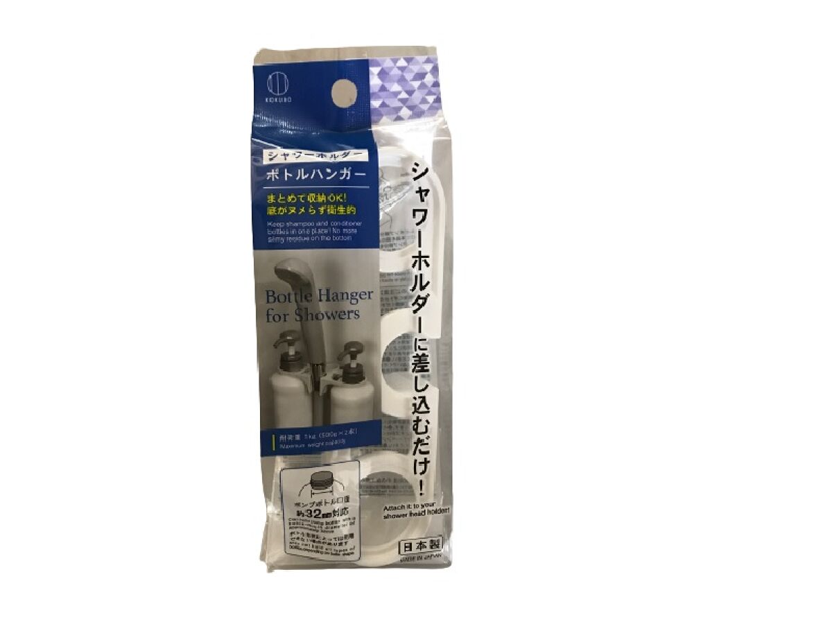 100均検証 洗濯物を干す場所がない!! って時に『シャワー受け用ハンガーラック』があると便利だけど、本領発揮するのは旅行時の予感ロケットニュース24