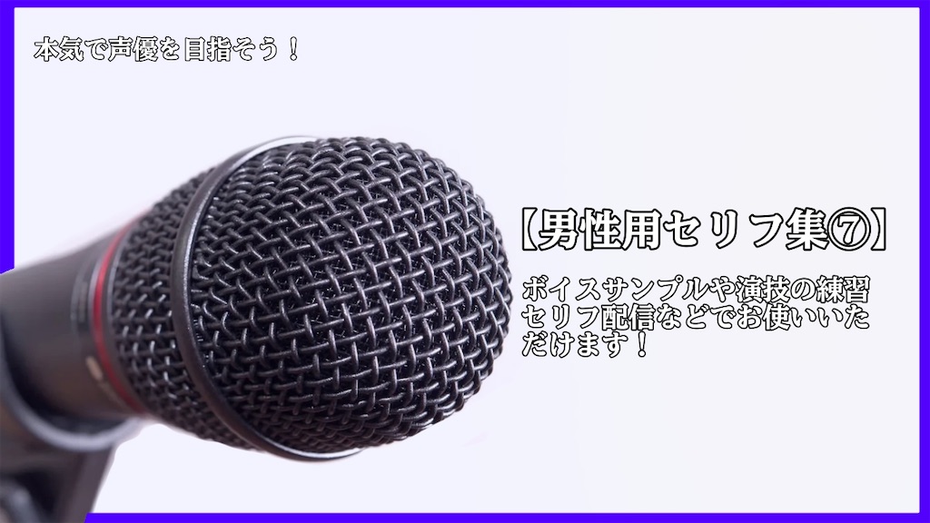 男性の声「ハッ！！」の音声素材・ボイス素材47817289- PIXTA