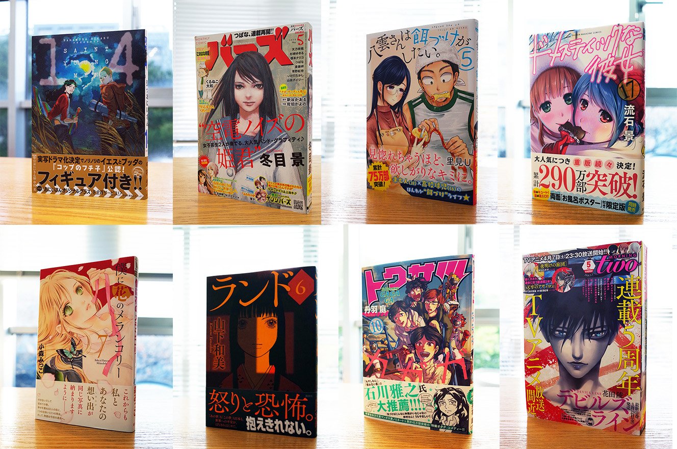 デザイン 雑誌 イラストの仕事・求人 - 大阪府求人ボックス