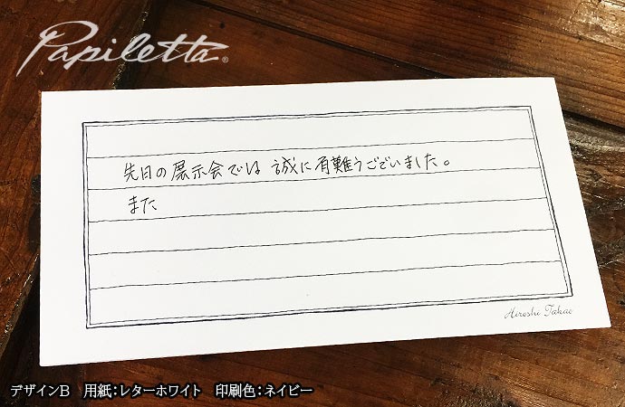例文付き 贈り物へお礼をする際のビジネスメールの書き方を完全ガイド
